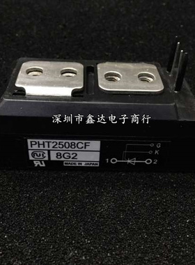 PHT250N16 PAH2508CM PHT15016CF PAH1008CF PHT2508CF PHT15016C