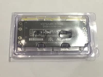 V375A48C600A V375A48C600AL V375A48C600BLV375A24C600BL 全新咨