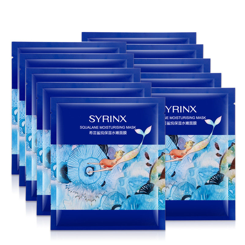 希芸鲨烷保湿倍润水嫩面膜贴女补水保湿提亮肤色收缩毛孔控油面贴