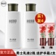 官方正品 滋润肤面霜护肤套装 秋冬不油腻 乳液补水保湿 相宜本草男士