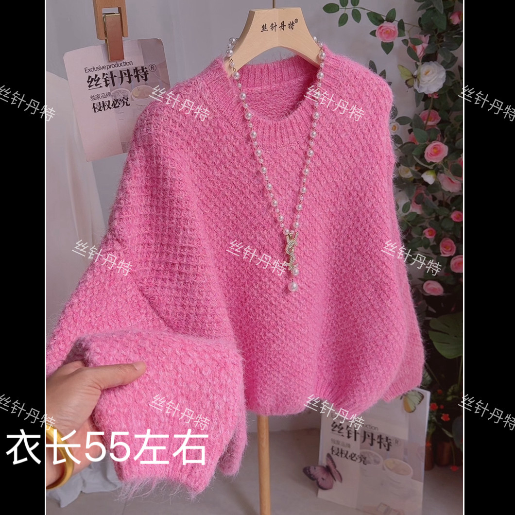菠萝纹韩系慵懒风粉色圆领套头针毛针织衫