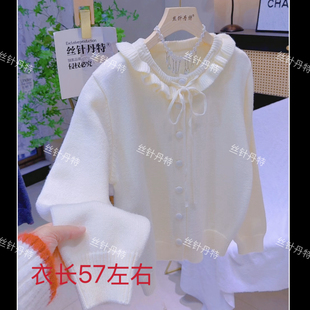 领口荷叶边系带甜美百搭毛衣开衫秋冬新款减龄显瘦针织开衫上衣