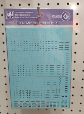 【EVO】uc04 MG 1/100 hiq高达吉翁夏亚联邦通用系水贴