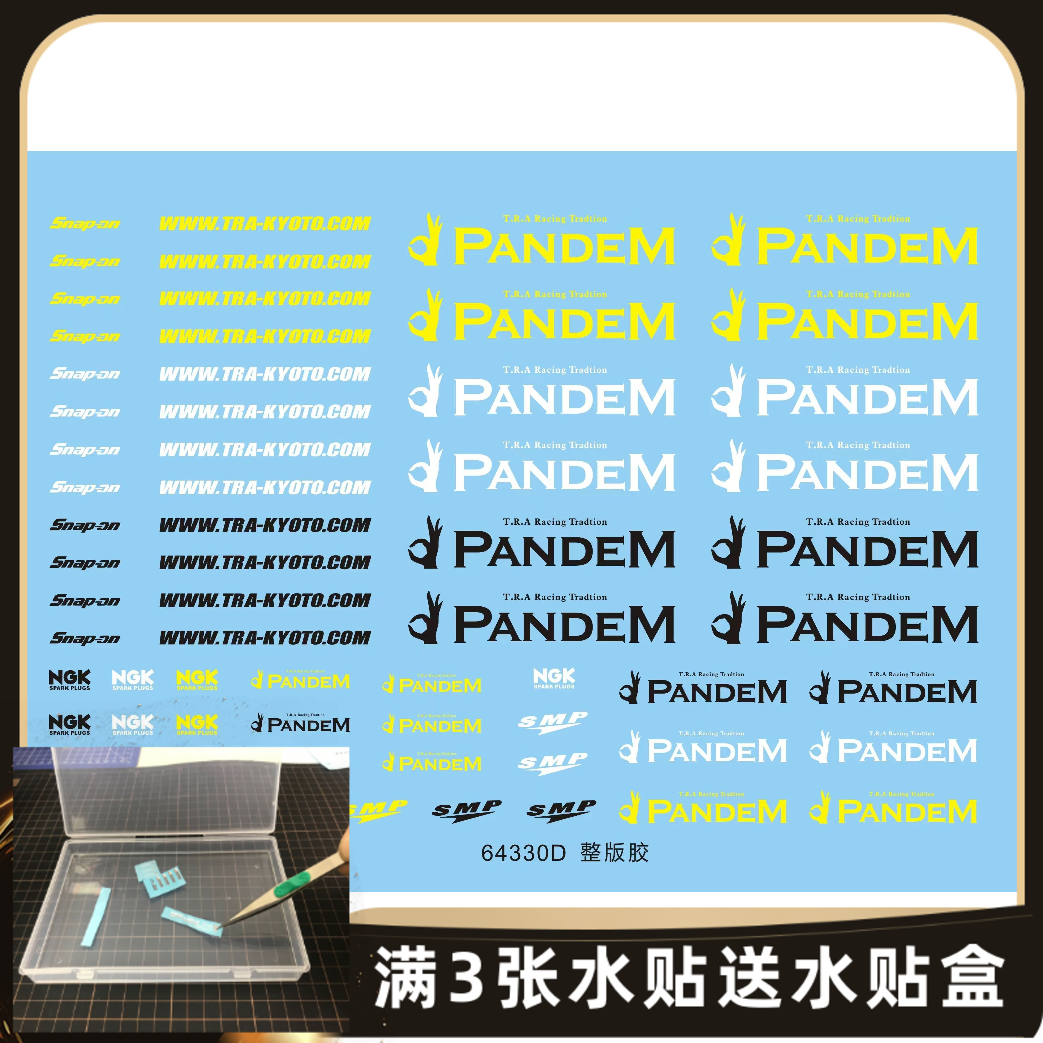 汽车模型风火轮多美卡