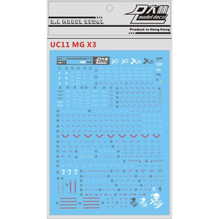 UC11 [DL]大林 MG 1/100 CROSSBONE X-3 X3 骷髅海盗水贴