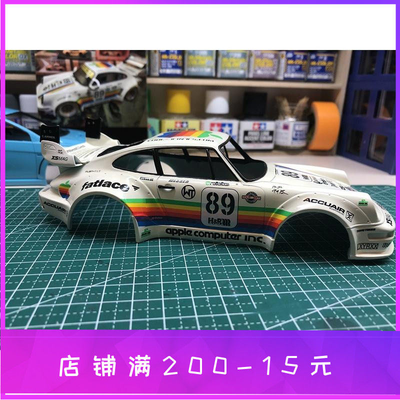 RWB保X捷 993 1/24  宽体改套树脂白模改件苹果涂装