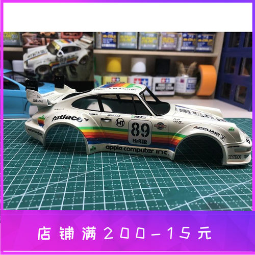 RWB保X捷 993 1/24  宽体改套树脂白模改件苹果涂装