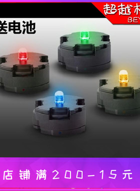 现货 KA 卡牛 七剑 OOR 能天使 高达专用 LED灯绿色送电池 质量好