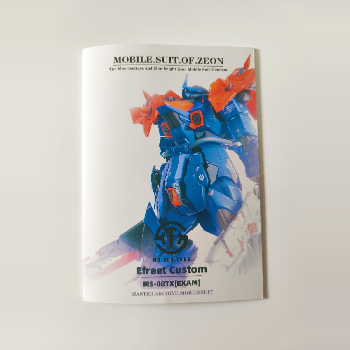 伊芙利特扎古树脂改件