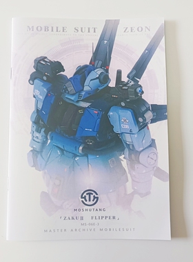 SGK 侦查扎古 1/100MG.MS-06E-扎古gk树脂改件 带纸质说明书