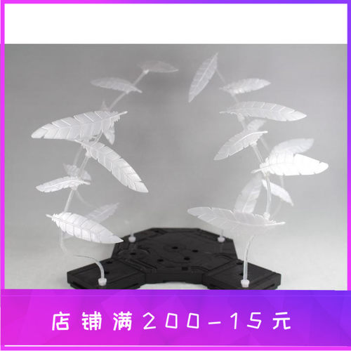 零式高达高达零式飞翼掉毛模型