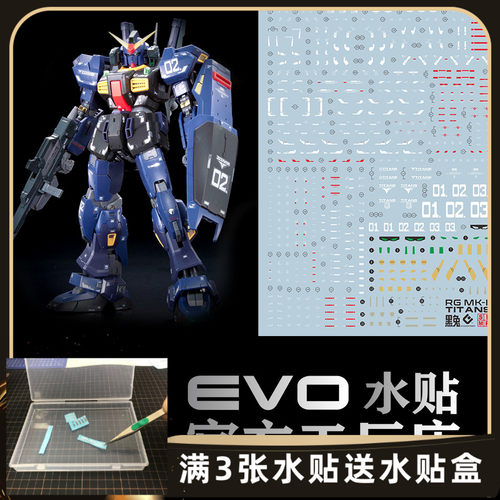 马克兔泰坦斯模型