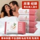 苦参湿巾夫妻房事专用同房免洗呵护锁水保湿 亲密前后舒适草本孕期