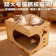 爪护家实木双层猫抓板猫耐磨耐抓窝四季 通用磨爪睡觉玩具用品大全
