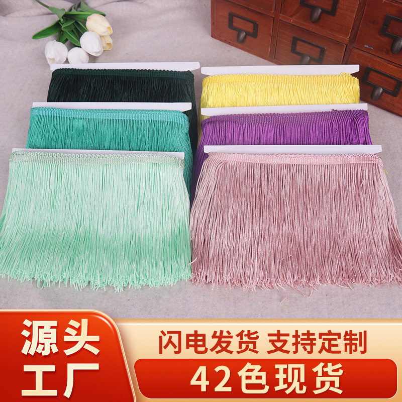 9米现货10cm-50cm涤纶花边