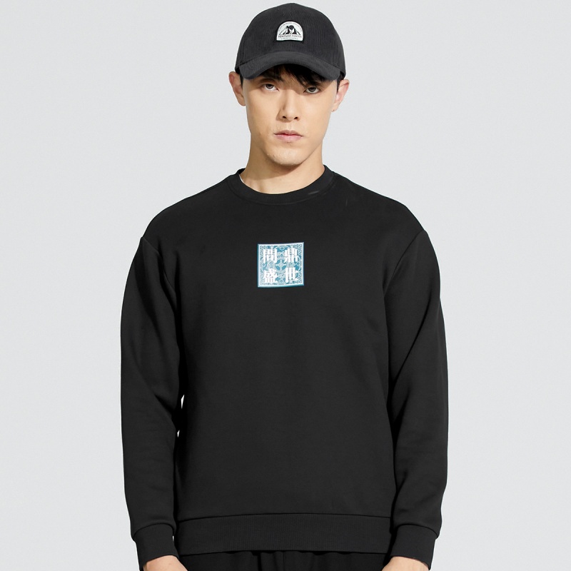 探拓户外春秋季男休闲卫衣