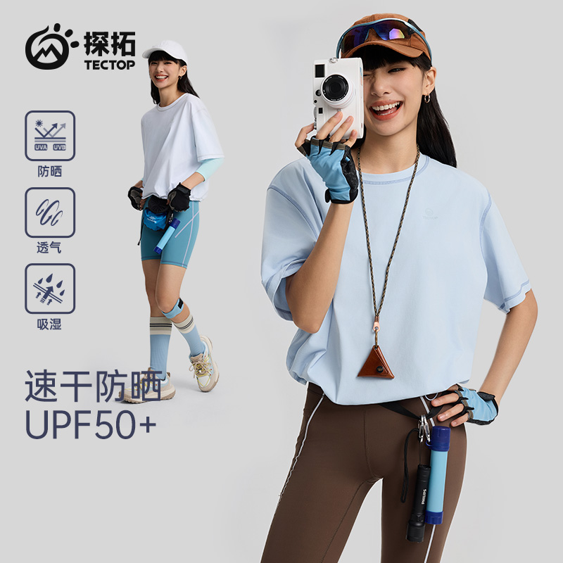 探拓户外夏女士圆领短袖