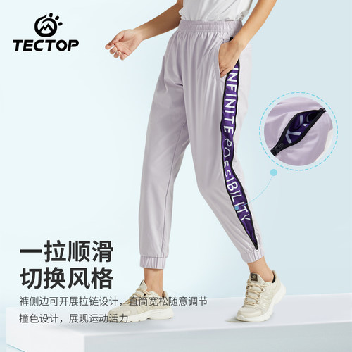 TECTOP女弹力裤运动裤束口休闲裤