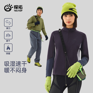 TECTOP探拓户外春秋季男女休闲运动长袖T恤透气情侣半开衫速干衣