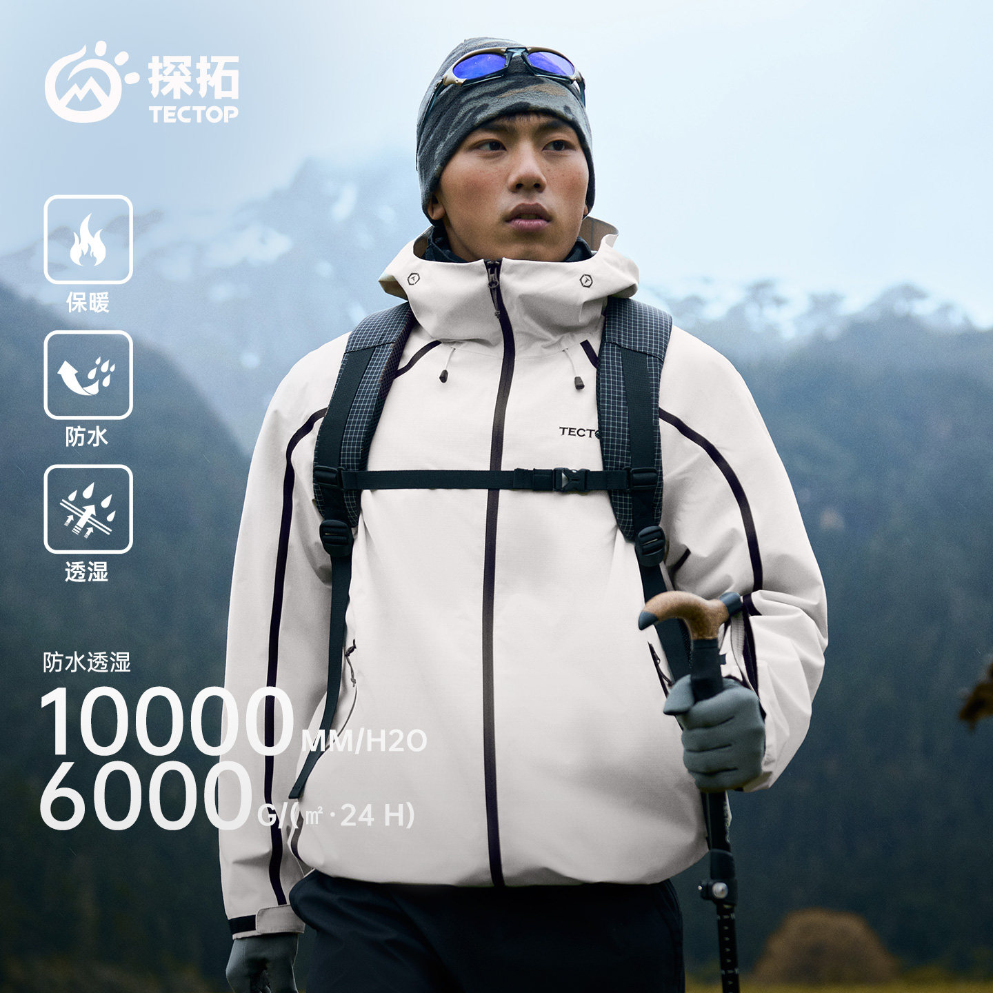 探拓户外秋冬季男女同款加绒内里防风休闲外套单层登山保暖冲锋衣,户外/登山/野营/旅行用品,冲锋衣,淘宝优惠券,粉丝福利购,淘宝优惠卷