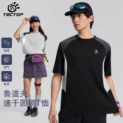 探拓户外夏男女同款短袖