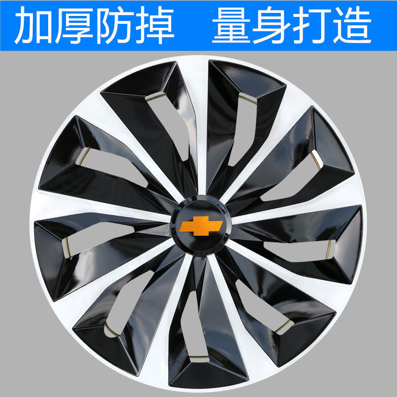 适用于雪佛兰赛欧乐风轮胎盖科鲁兹爱唯欧科沃兹景程车轮毂盖轮罩