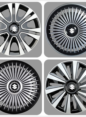 适用铃木雨燕新奥拓轮毂盖14寸利亚纳天语SX4铁钢圈装饰盖罩15寸