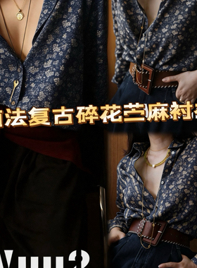 26年夏上新原创设计法式复古碎花100苎麻衬衫18794211