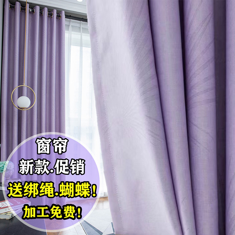 窗帘2025年新款高档轻奢大气客厅