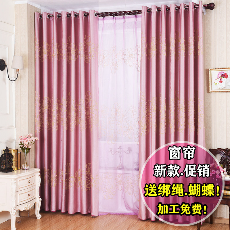 粉色公主风女孩卡通儿童房窗帘成品双层遮光纱帘卧室飘窗落地特价