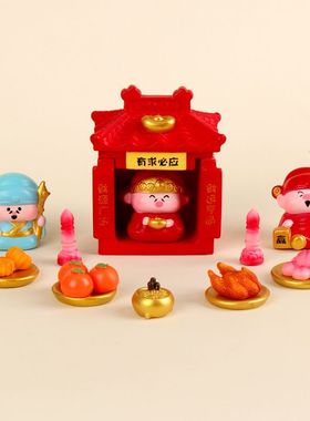新年发财小财神元宝装饰品桌面汽车载摆件配件饰品