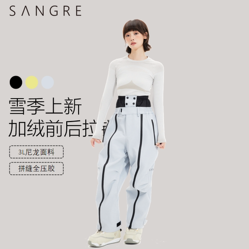 雪季上新24冬季新款3L滑雪裤