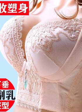 无钢圈侧收副乳聚拢文胸女六排扣