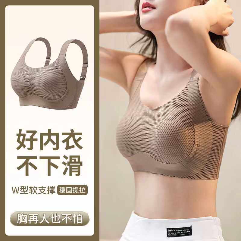 提拉聚拢薄款运动文胸防下垂