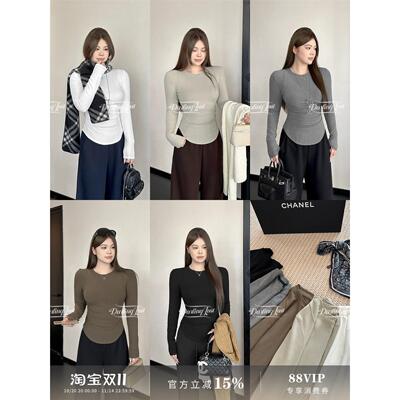 DarlingJust小野墩墩[立