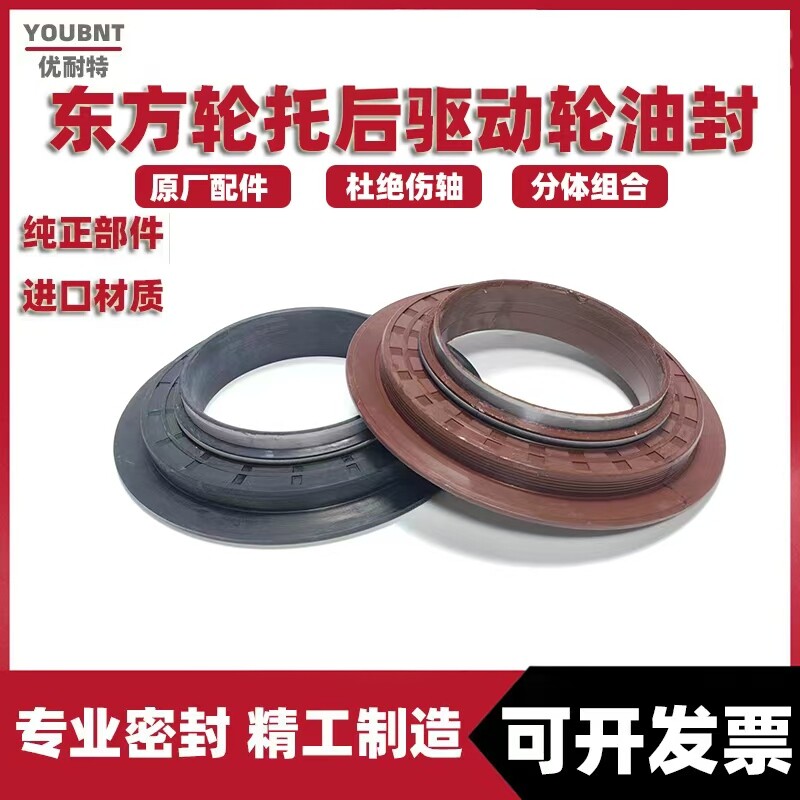 内旋转分体式轮毂组合油封MC180x215x15.5/22.5防泥水BQ5020F油封