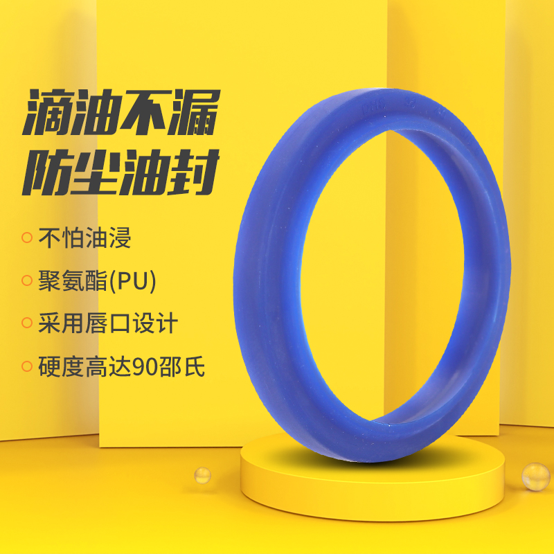 DHS50*58*5/6.5防尘50x60 UN50X58X6 50.58.8 50-58-10液压密封圈