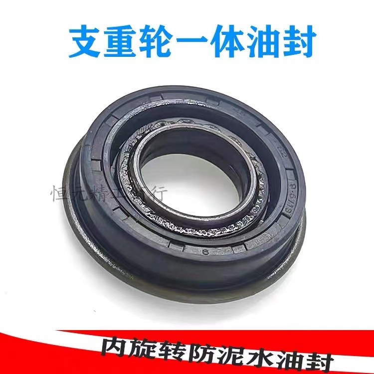 20*47*10/12.5整体防泥水油封 MC25*62*11/14自转油封25*62*15