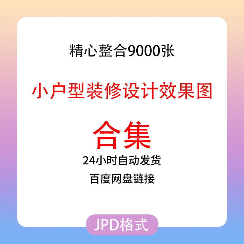 两室一厅装修效果图小户型设计50 70 90平米厨房整套室内全屋
