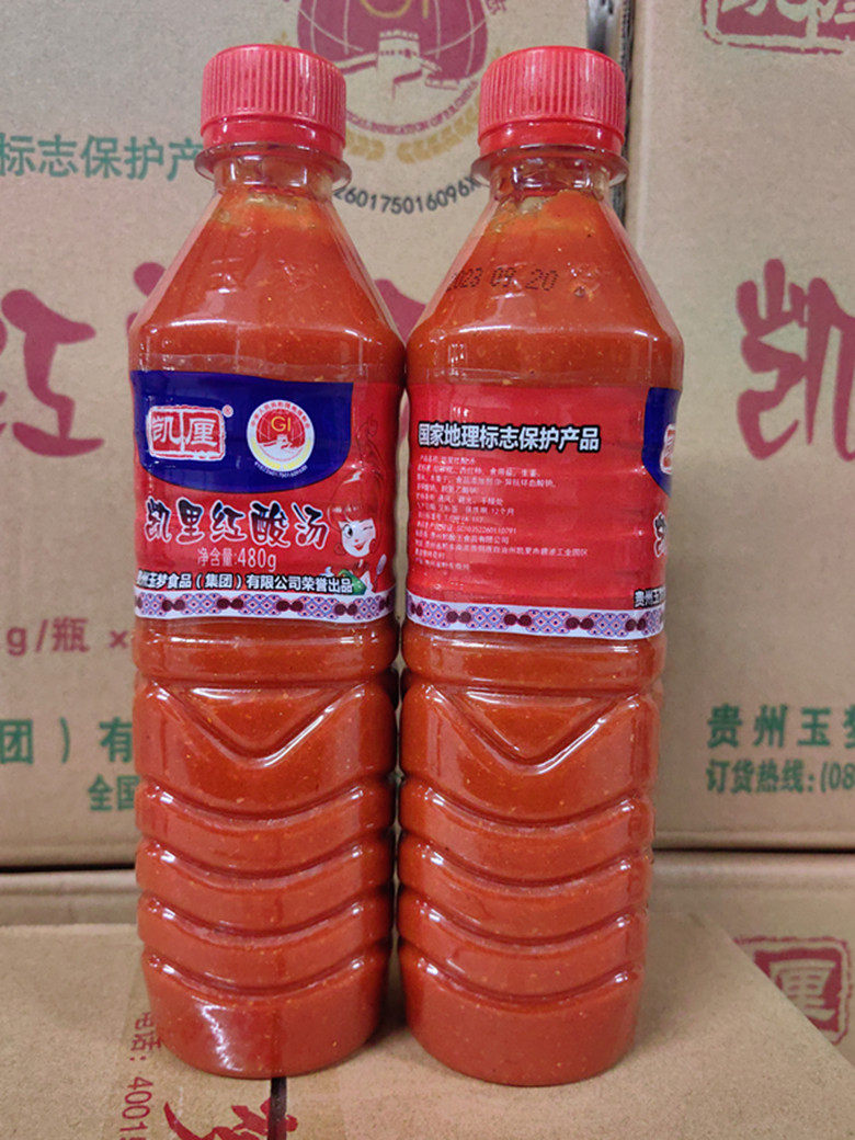 贵州玉梦凯里红酸汤凯厘红酸汤480克1500g火锅底料酸汤肥牛调味料属于什么档次？