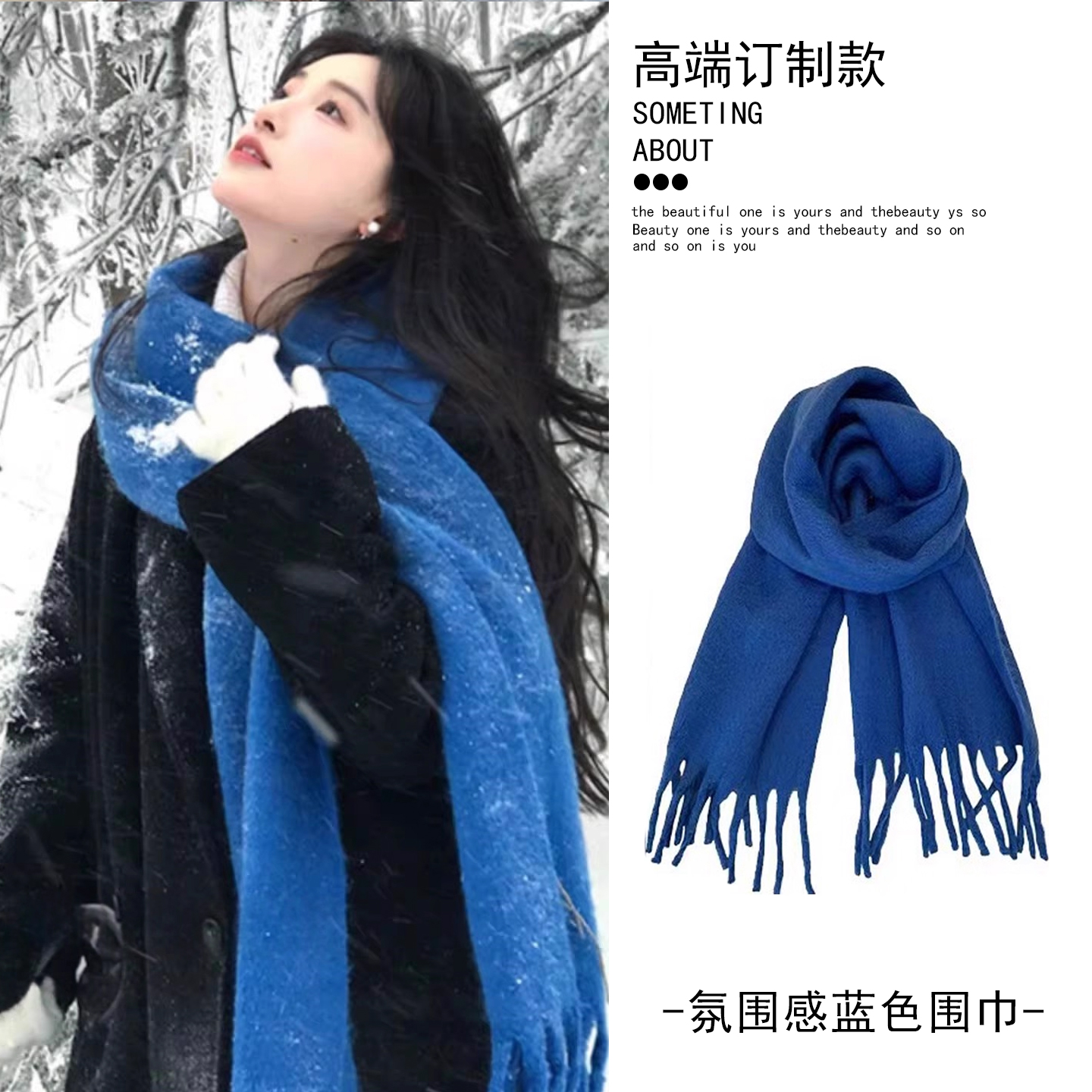 克莱因蓝色围巾女款2025新款秋冬加厚韩系披肩百搭防寒保暖围脖