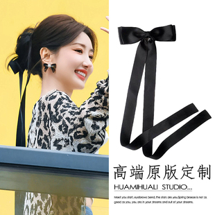 你好星期六毛晓彤同款黑色蝴蝶结飘带发夹超仙长款丝带发饰后脑勺