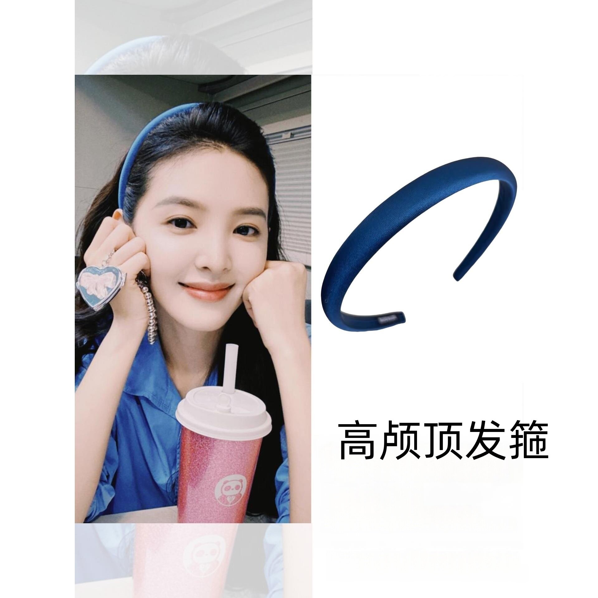 章若楠同款宝蓝色发箍女2025新款简约日常外戴高颅顶头箍洗脸发卡