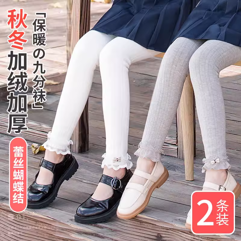 儿童打底裤薄绒九分打底袜加绒加厚秋冬季外穿灰色不连脚女童裤子