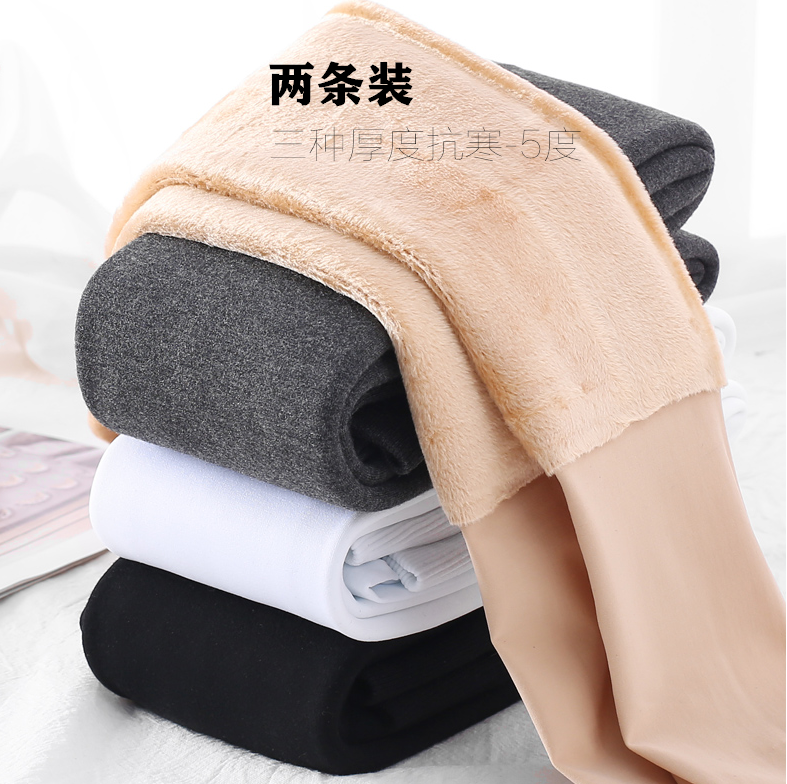 女童打底裤秋冬款加薄绒外穿黑色一体加绒连脚加厚春秋儿童连裤袜,童装/婴儿装/亲子装,儿童袜子(0-16岁),淘宝优惠券,粉丝福利购,淘宝优惠卷