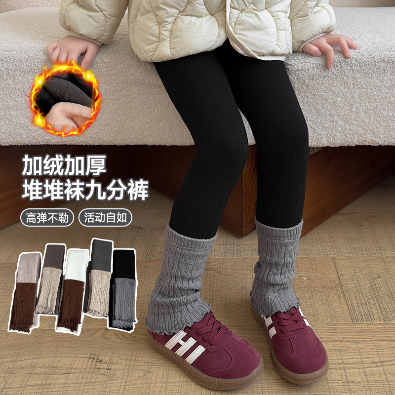 儿童打底裤秋冬加绒加厚女童外穿洋气九分裤宝宝纯棉一体绒连体袜
