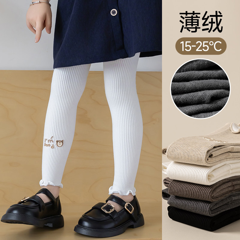 女童薄绒九分打底裤春秋季白色宝宝外穿秋冬款加绒加厚儿童连裤袜