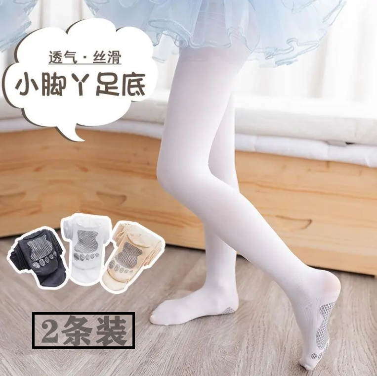 薄款少女舞蹈袜儿童连裤袜脚丫女童中大童白色练功跳舞袜子打底裤