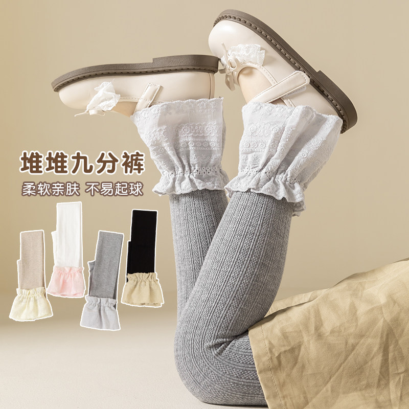 女童拼色堆堆袜设计春秋款打底裤洋气百搭弹力女宝宝打底袜裤外穿