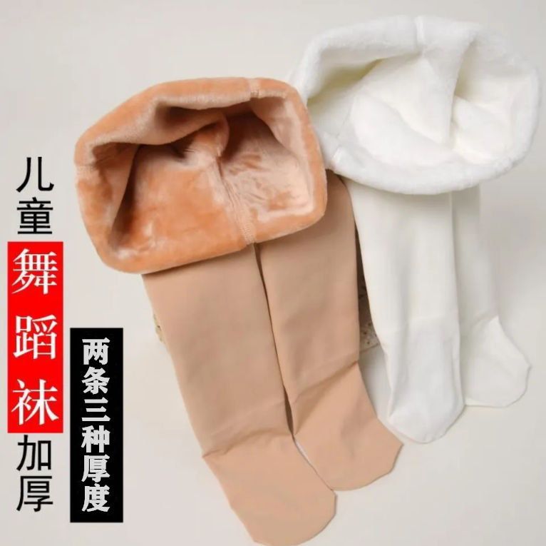 女童舞蹈袜加绒加厚秋冬儿童白色连裤袜春秋款丝袜宝宝连体打底裤